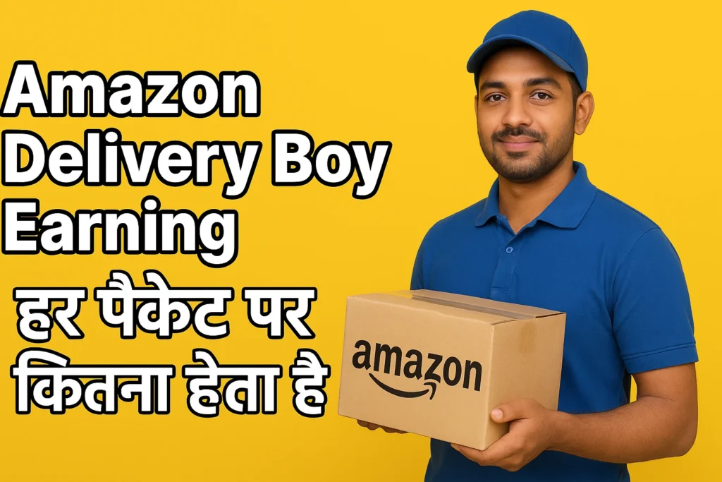 Amazon Delivery Boy Earning