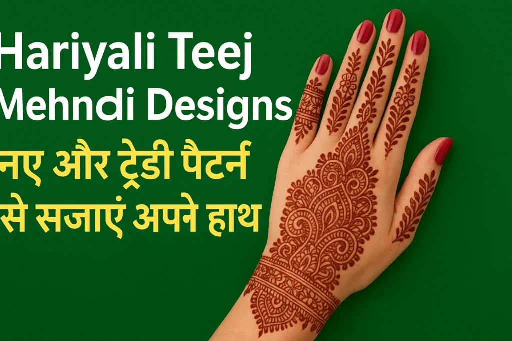 Hariyali Teej Mehndi Designs