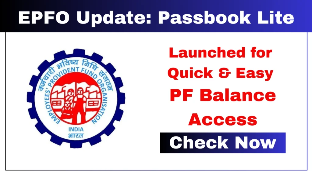 EPFO Update