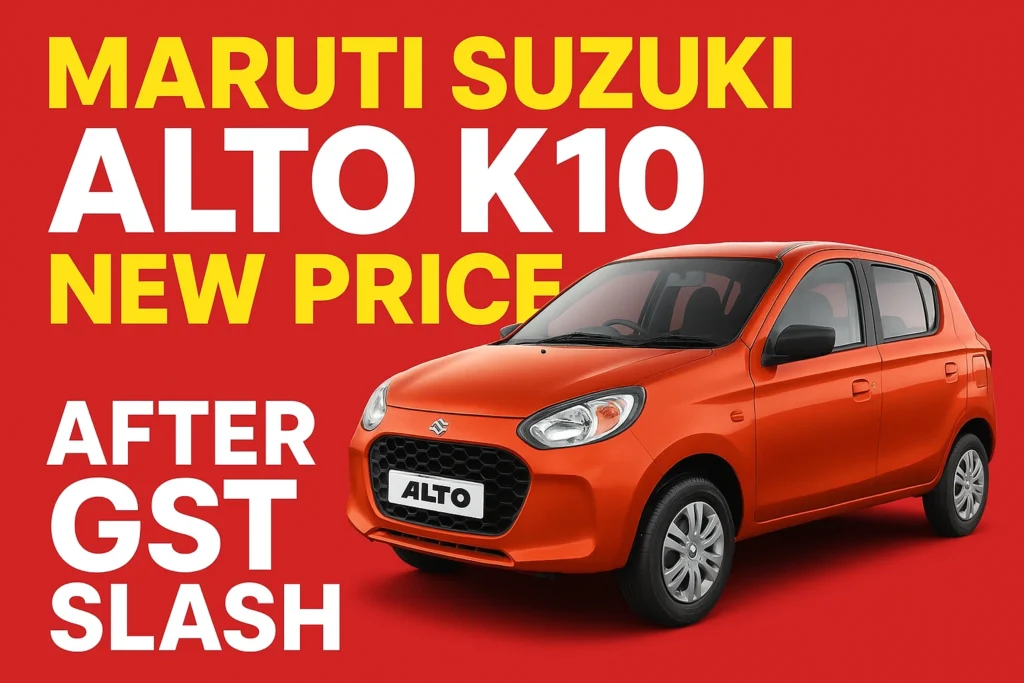 Maruti Suzuki Alto K10 New Price After GST Slash