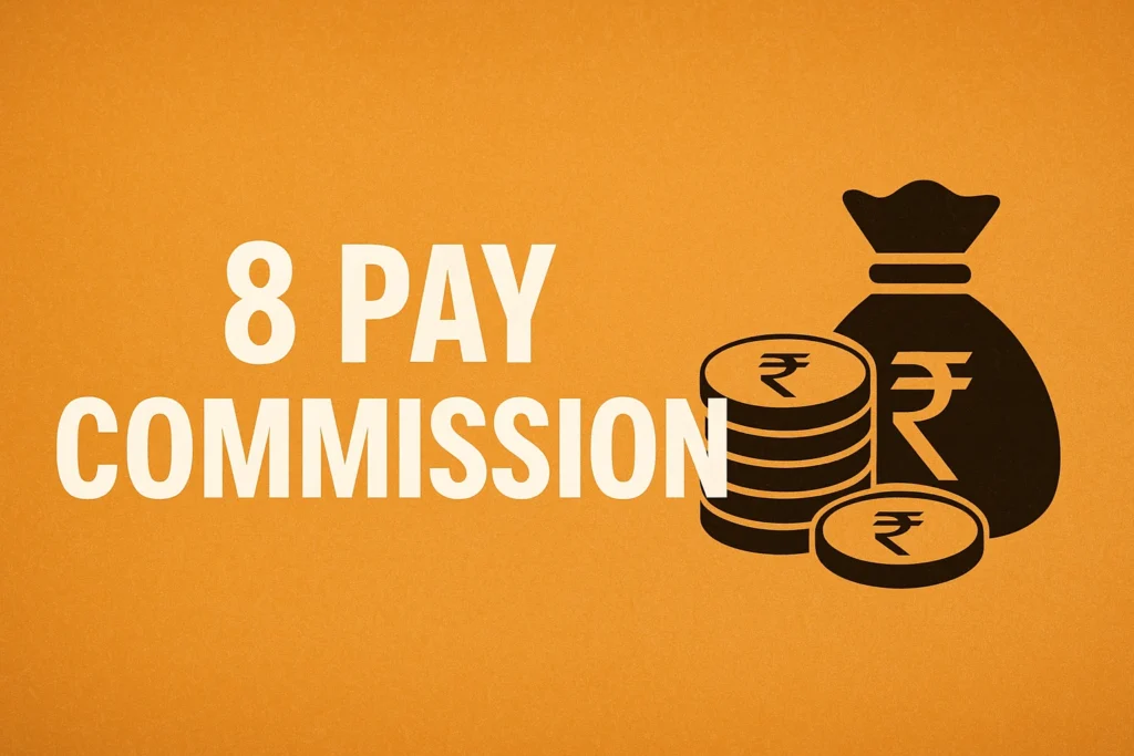 8th Pay Commission