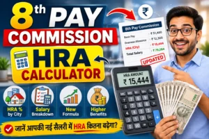 8th Pay Commission HRA Calculator