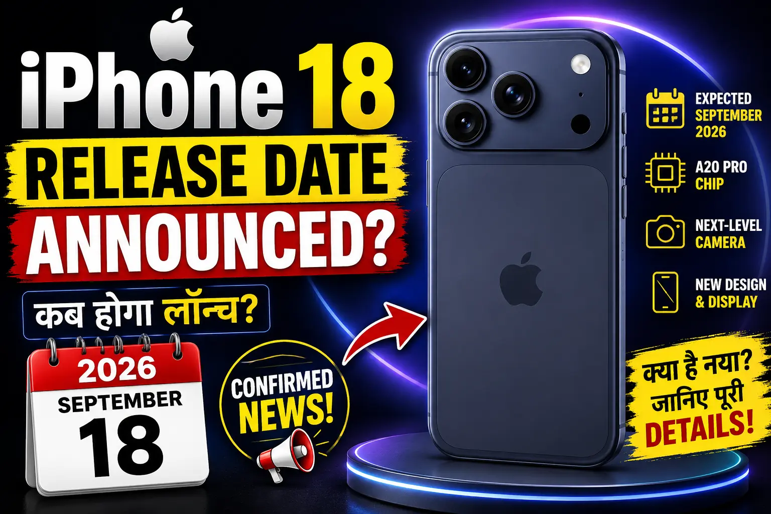 iPhone 18 Release Date Announced?